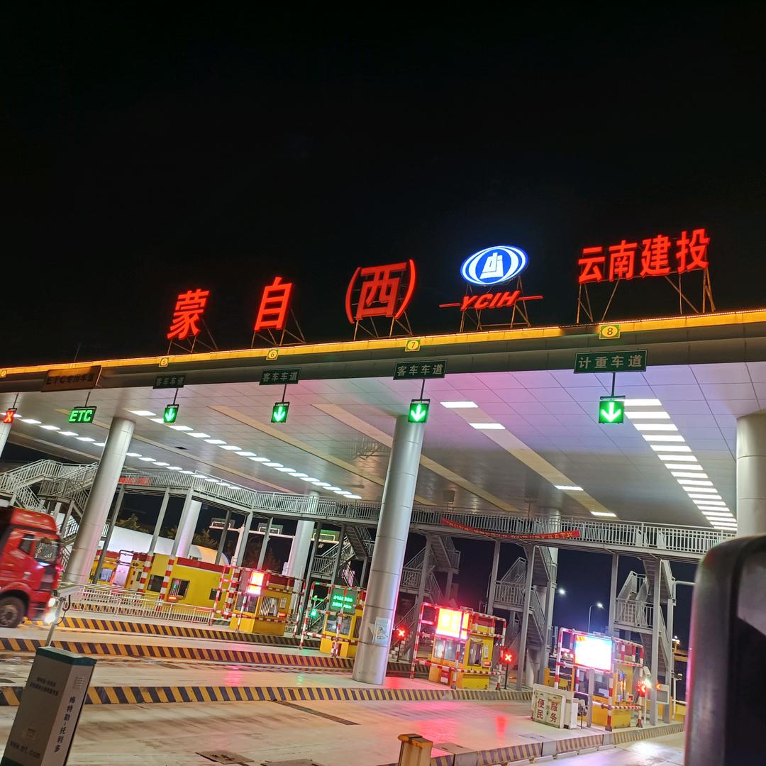 红河州，蒙自检车