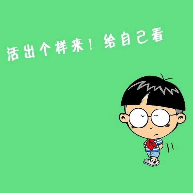 宝翼雨刷青海运营☞豆包