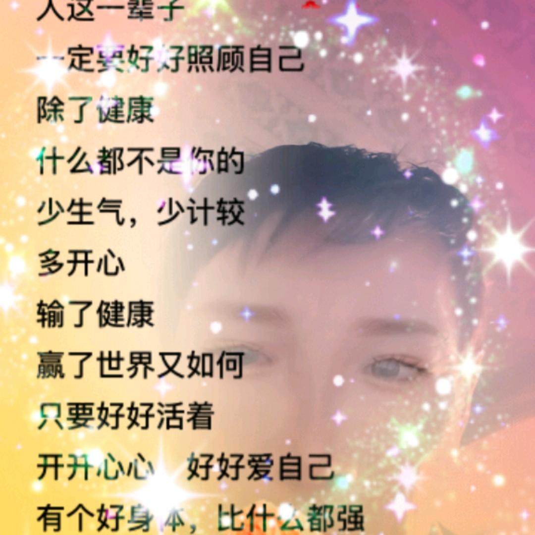 园梦