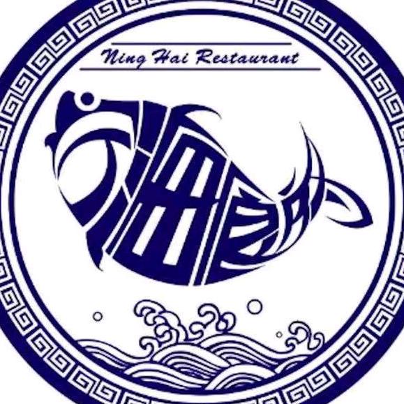 宁海食府海鲜美食
