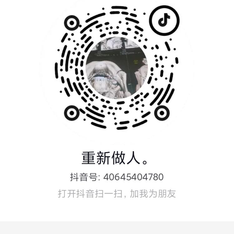赵奇帅