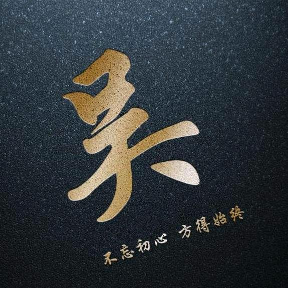 A吴路