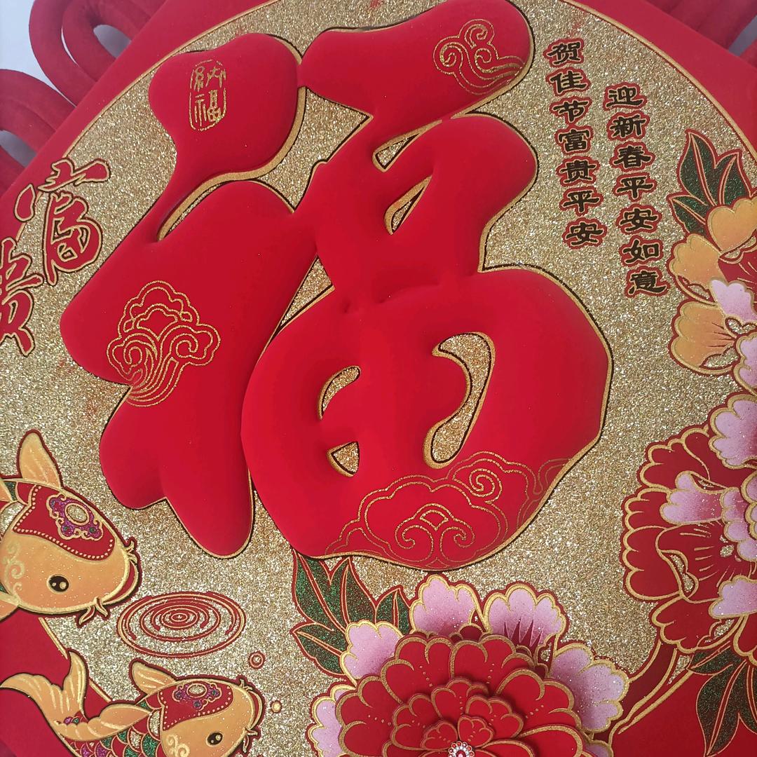 佳木不朽