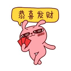 二百万
