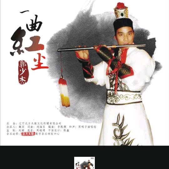 祝你一生平安