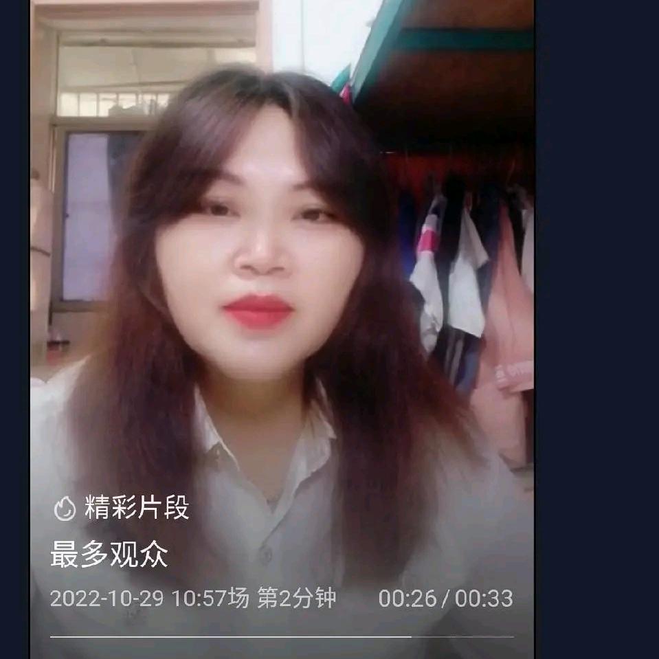 杨爱思
