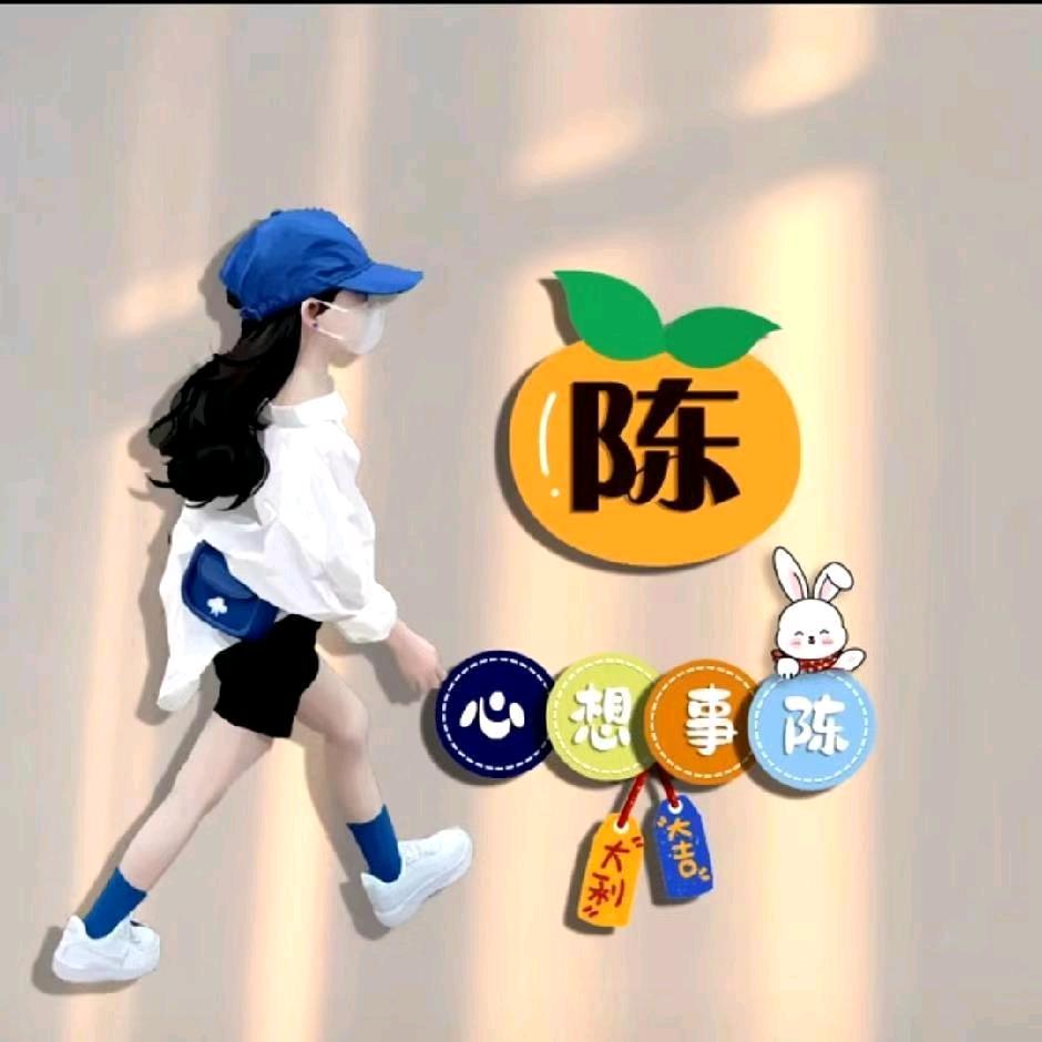 2020梦飞扬