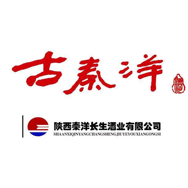 秦洋新生酒业