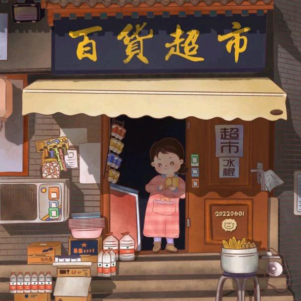 长葛市走四方，金鼎食用油