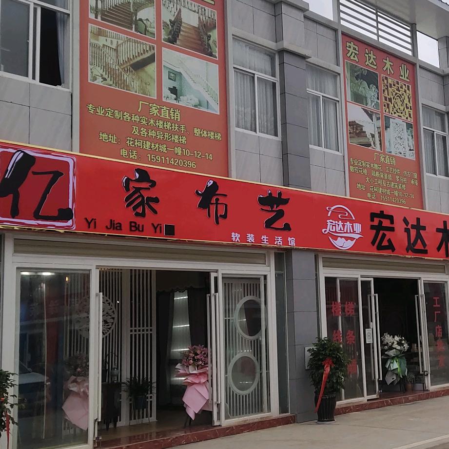 浙江人在云南