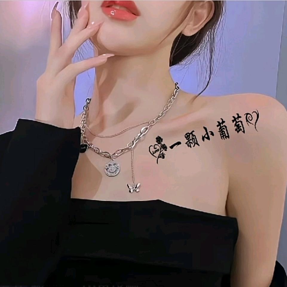 一颗小葡萄