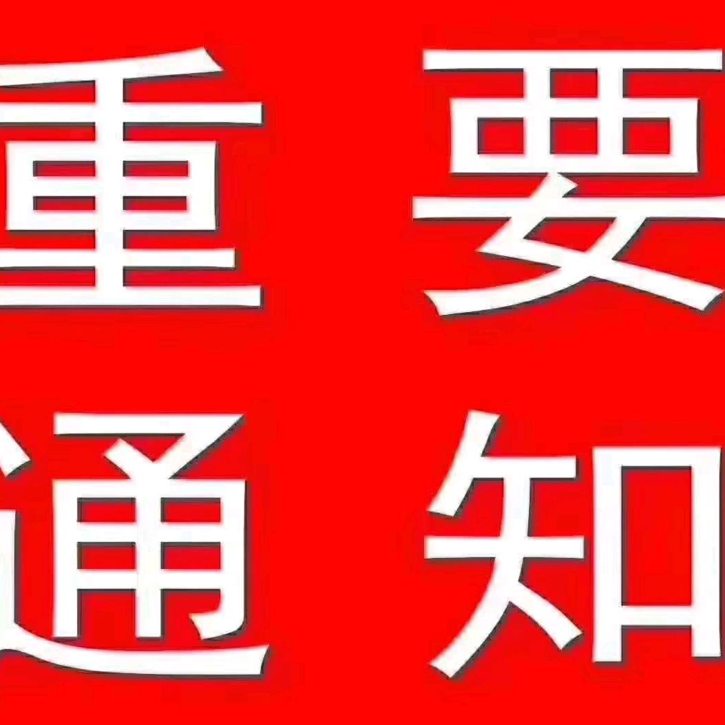 空气源