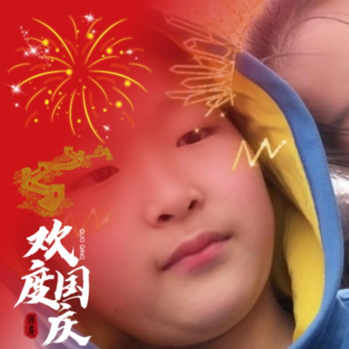 💕᭄ꦿ陈心如ོ࿆意᭄🕊