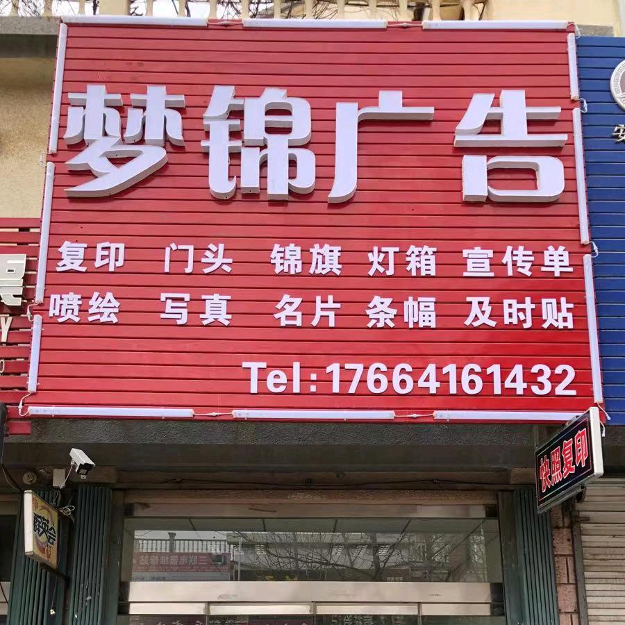 红红