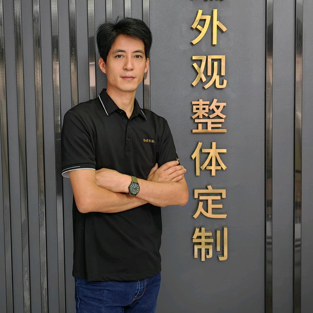 统艺仿石漆服务中心官方号