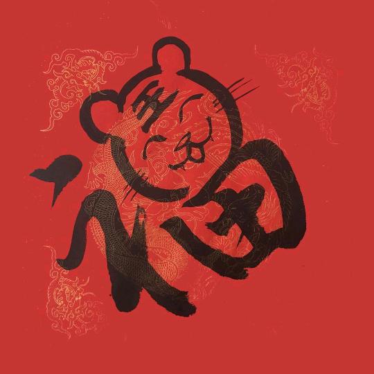 幸福时刻