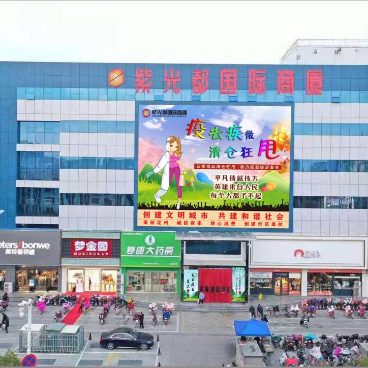 紫光都国际商厦