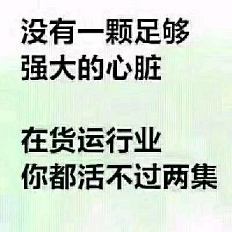 海哥,