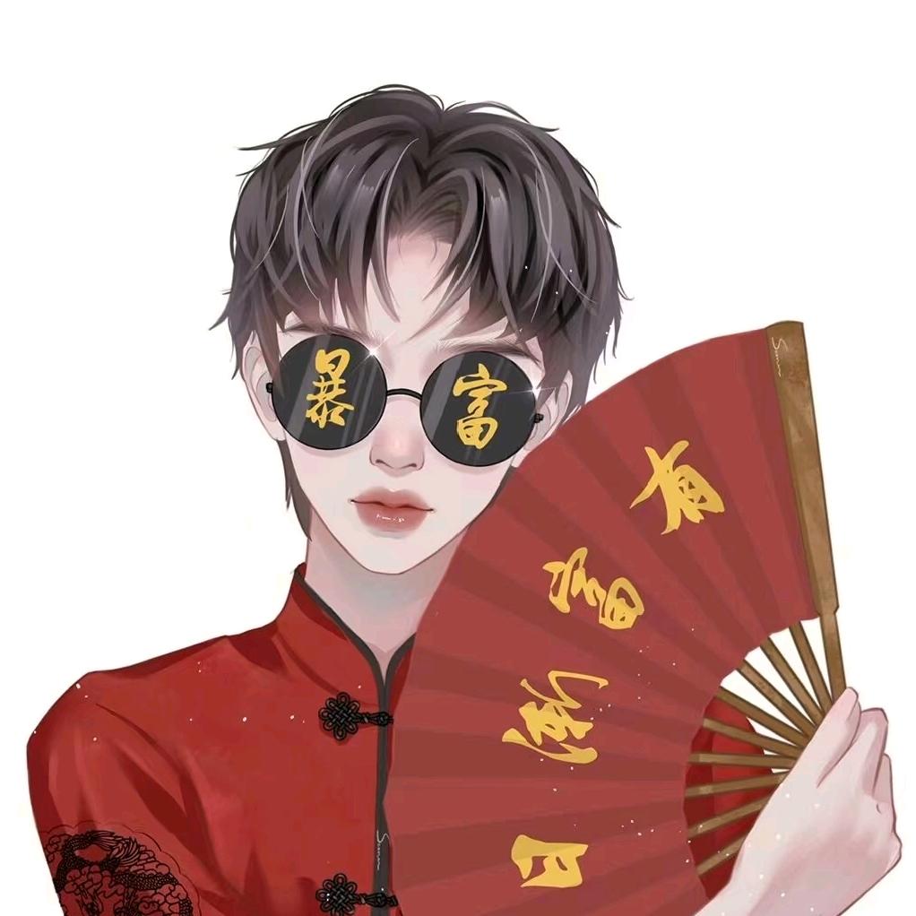 我有百亿怎么花