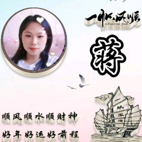 🐇ღ越来᭄越好%💞