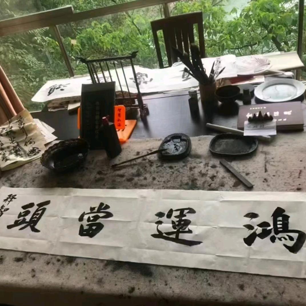 浪迹天涯