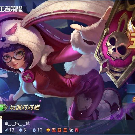 点着了的小火柴