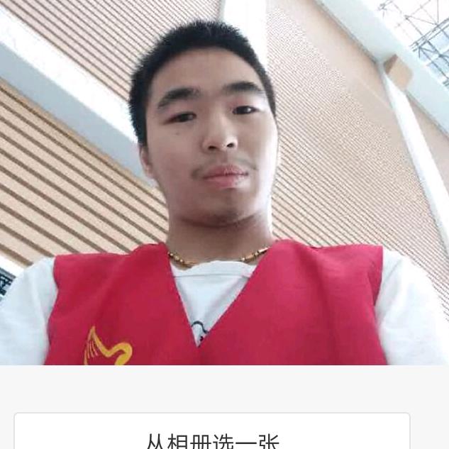 沈子良