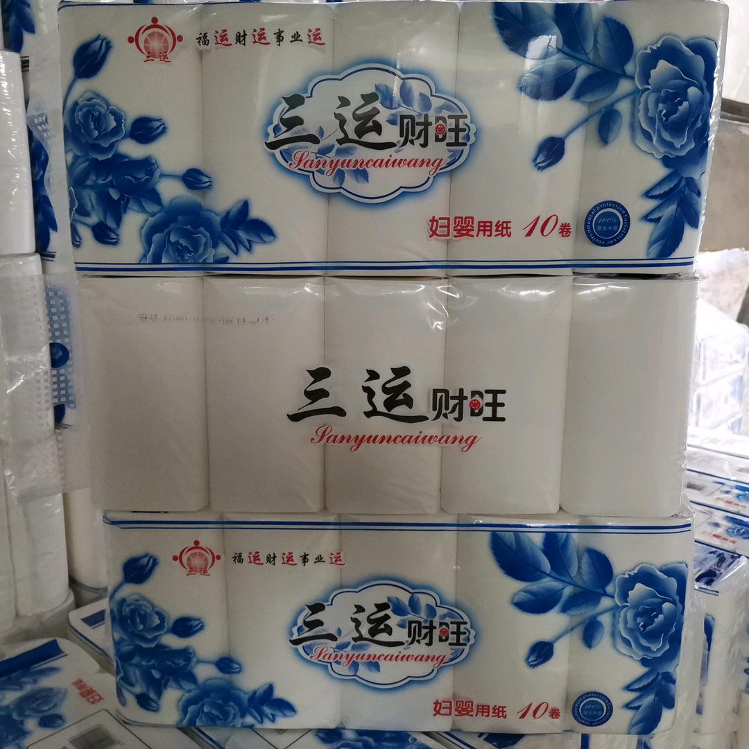 安义三运纸厂