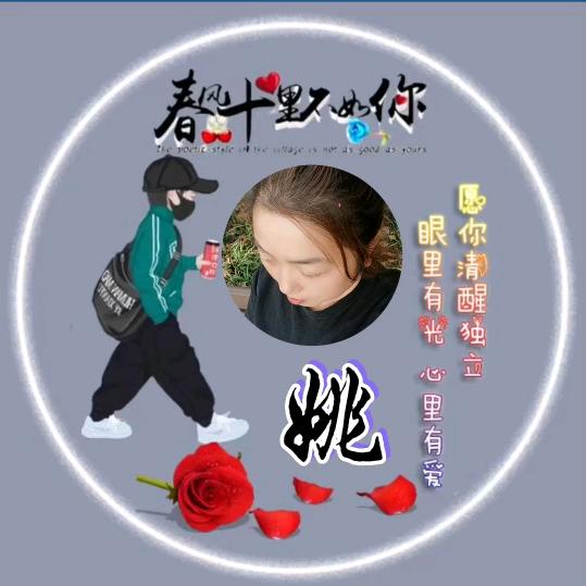 依然如故