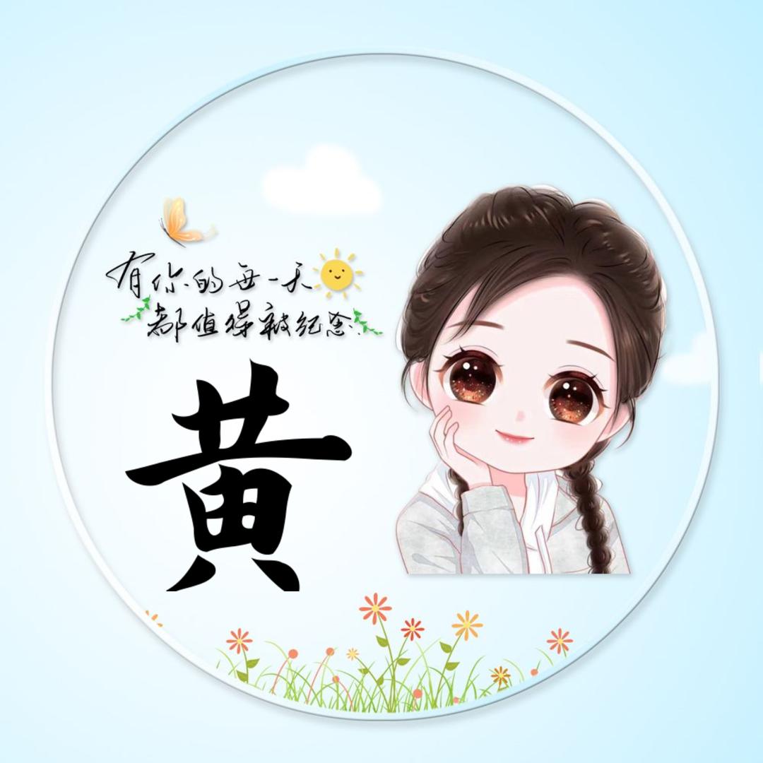 远宝