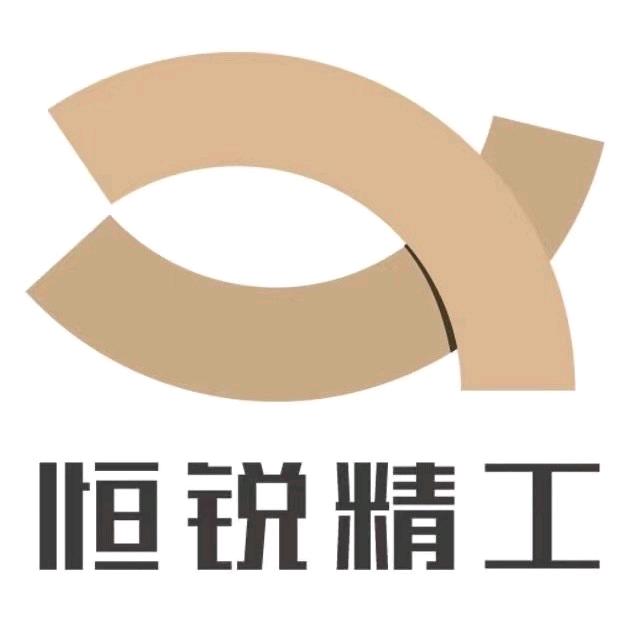 恒锐精工鱼线