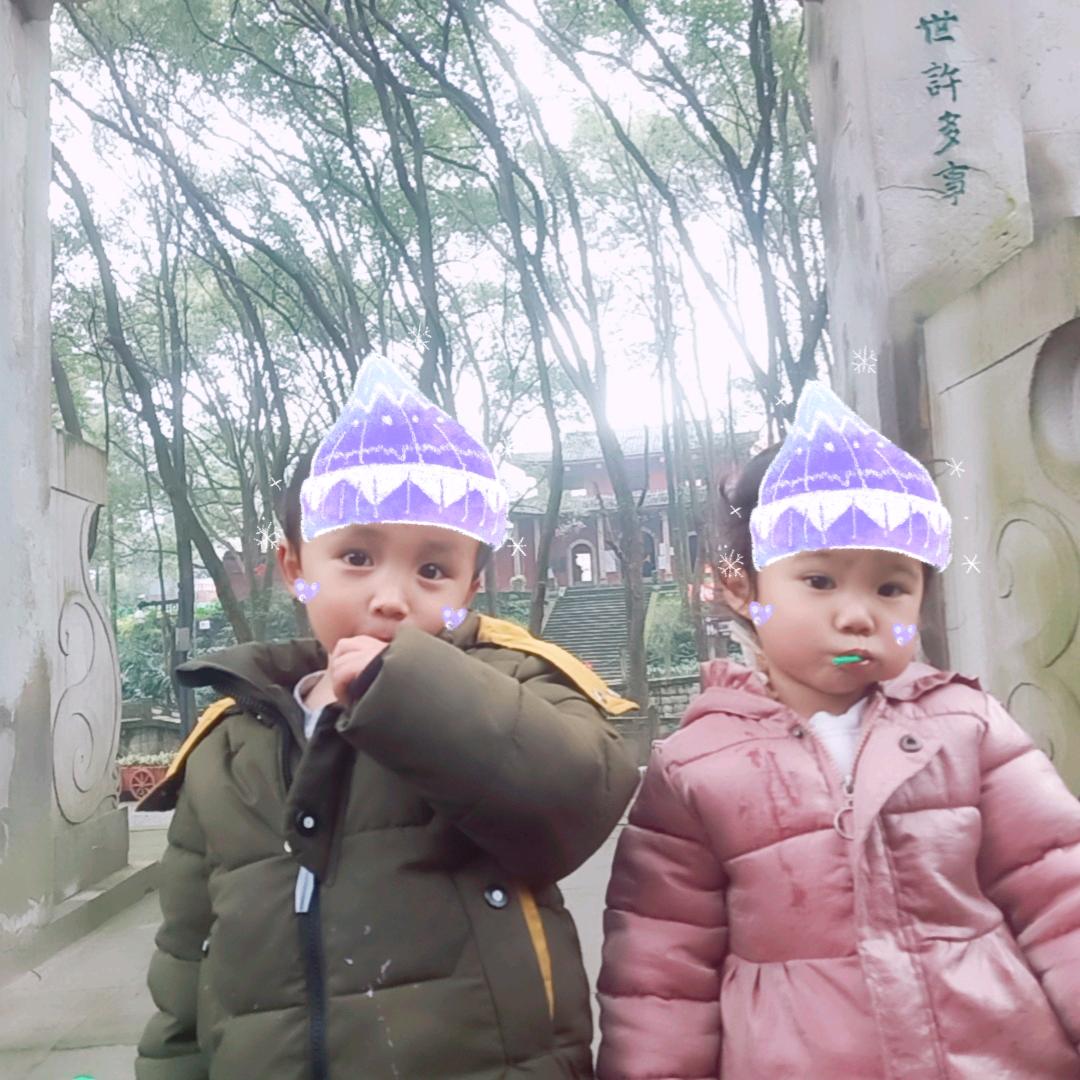 开心美一天