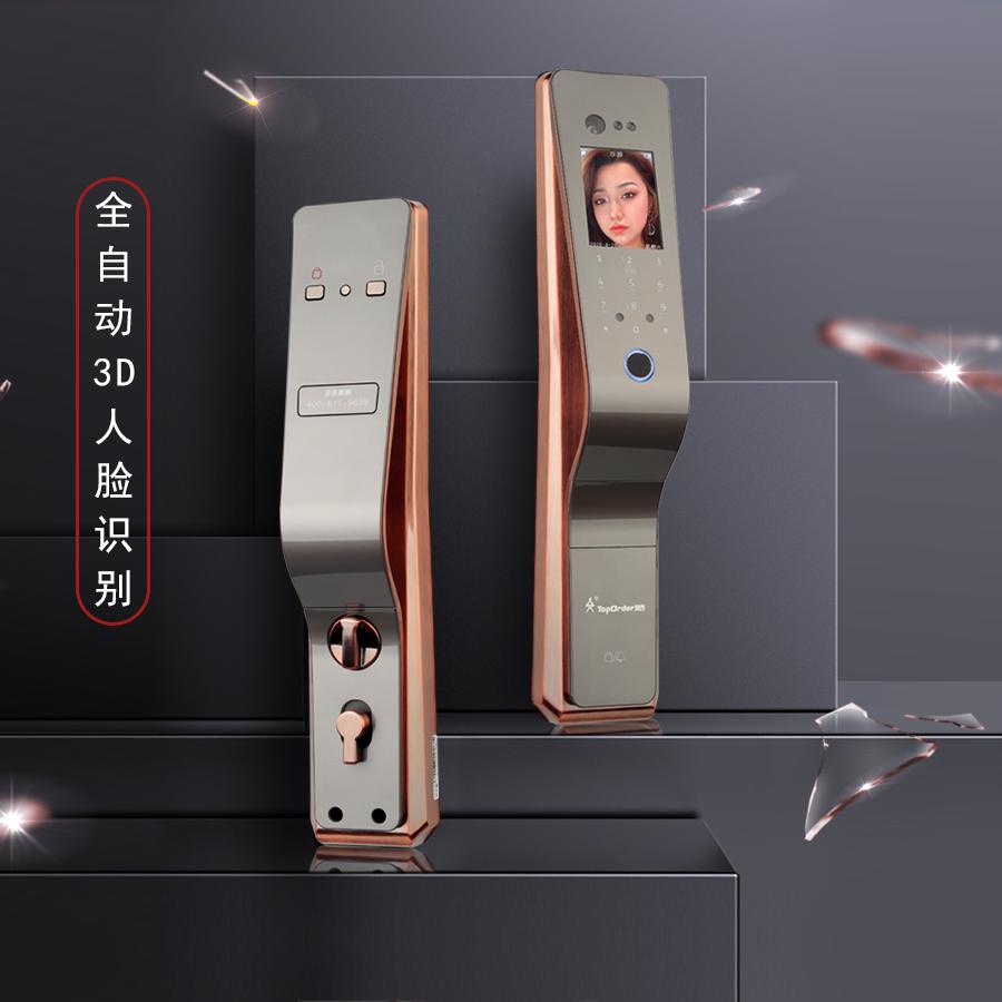 瓴一顶吉智能