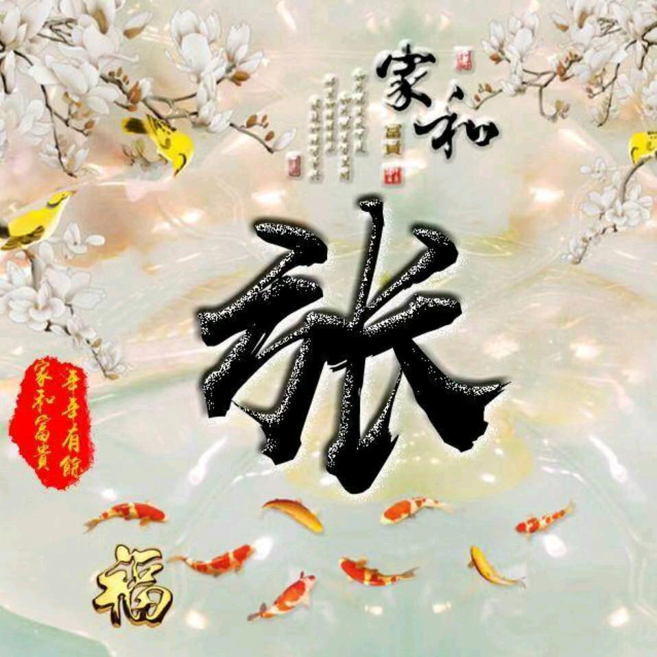 丽姐说辣椒