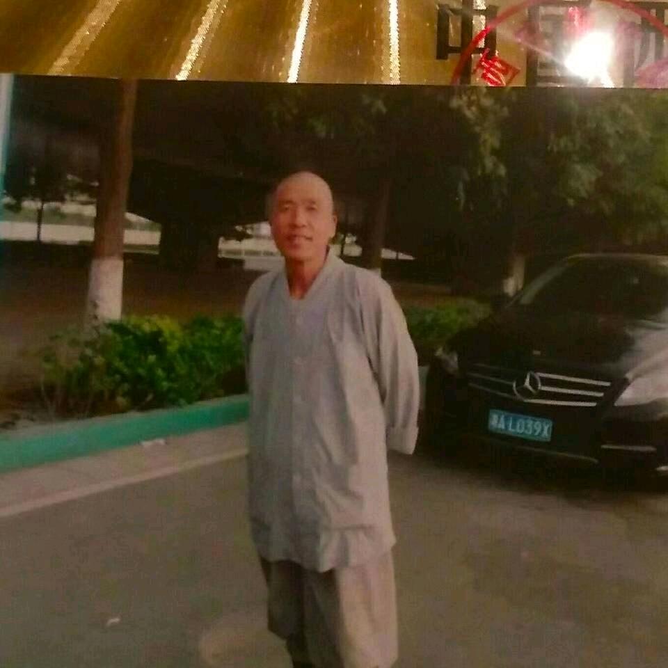 玄实师