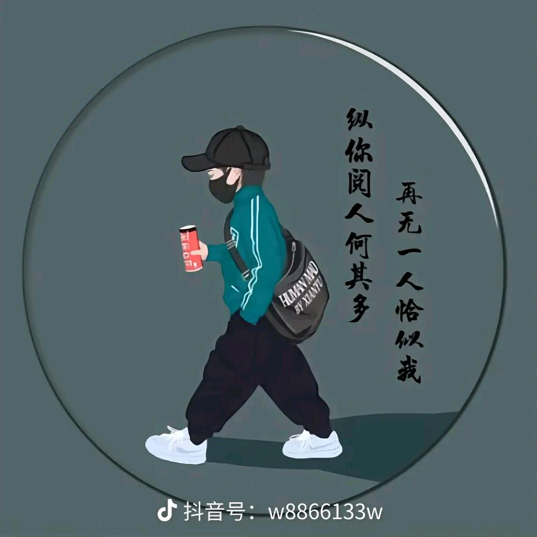 এ᭄放手释怀ꦿృ༊