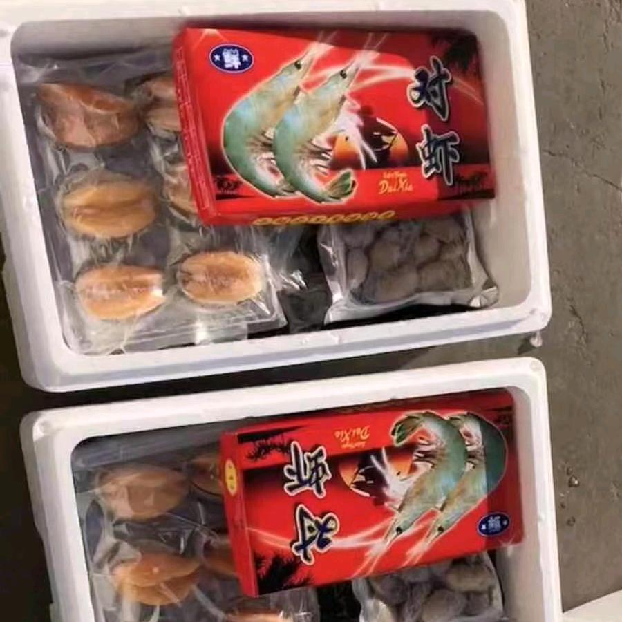 鲜淼水产