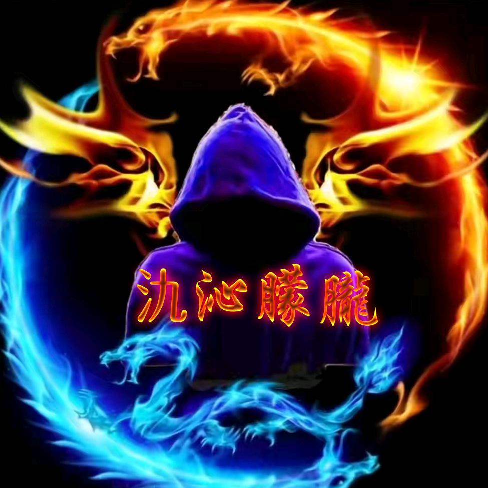 氿沁朦胧