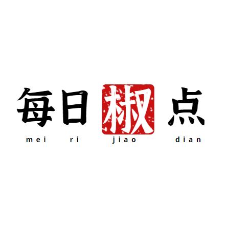 椒源调味品专营店