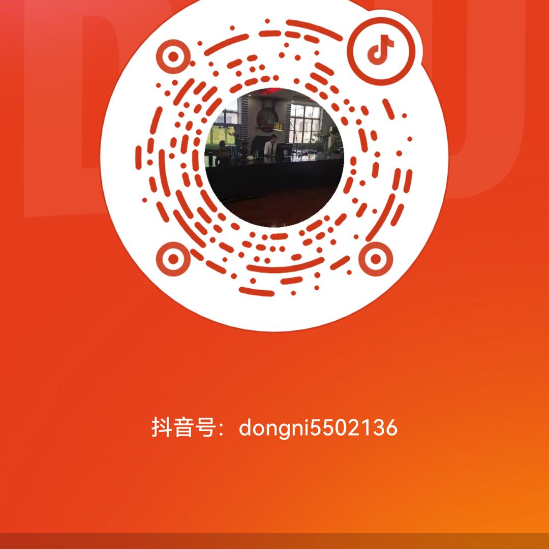 懂你