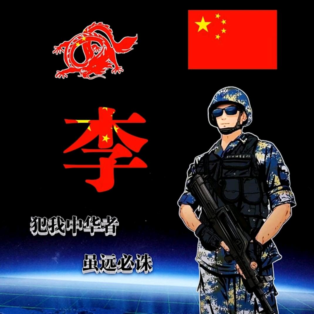 李少