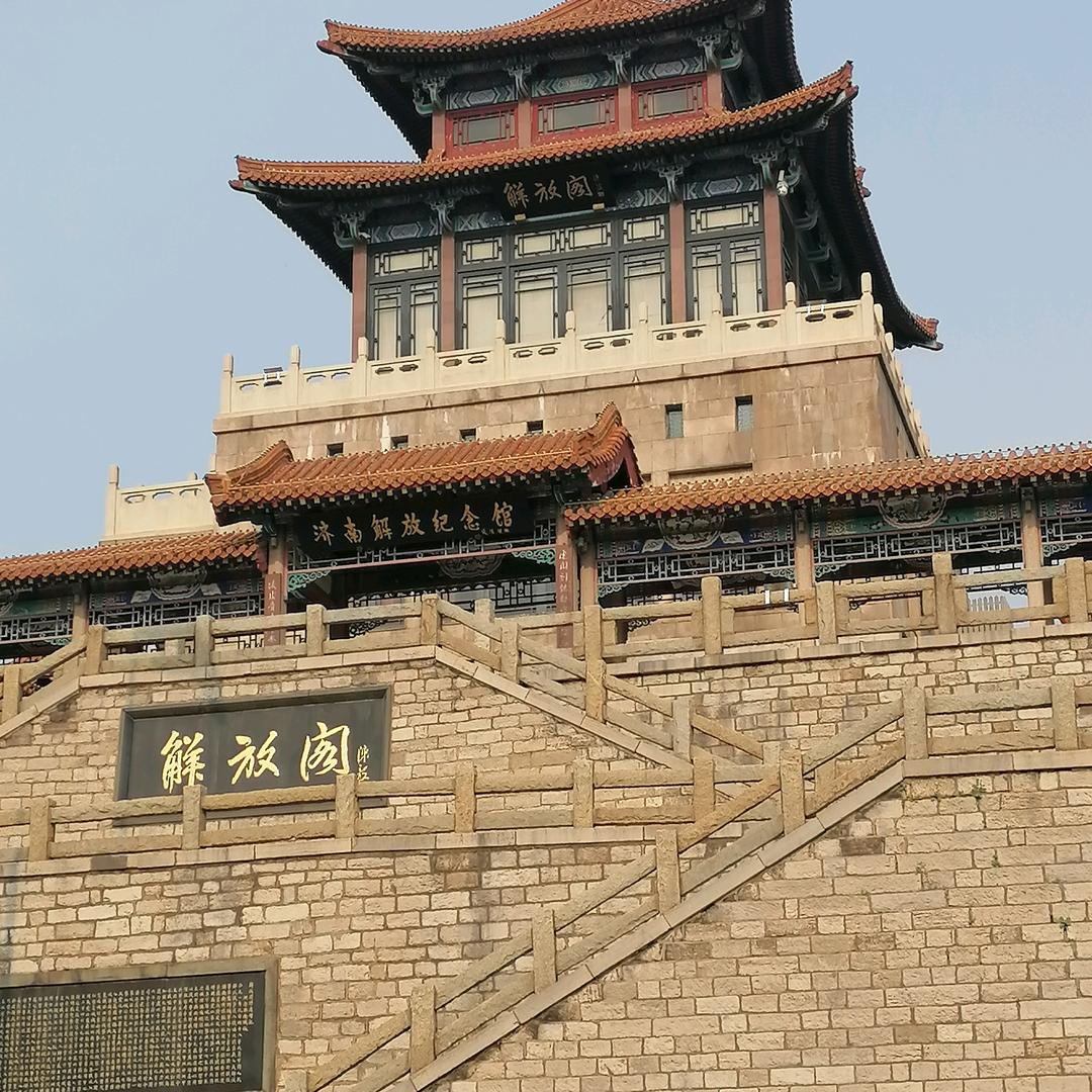 撒哈拉大沙漠