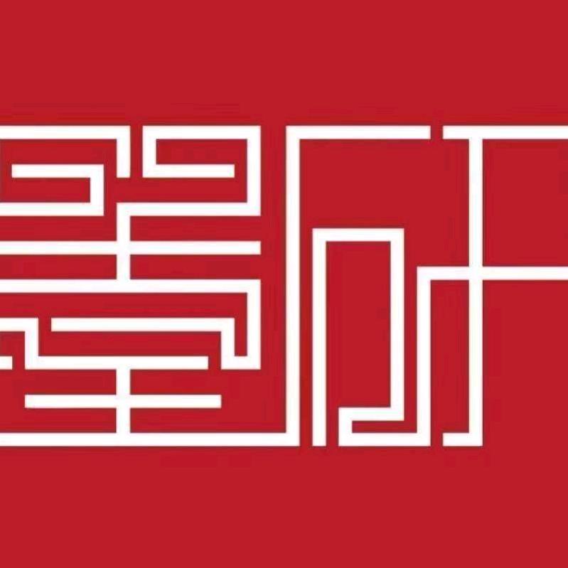 墨研设计-苏式合院