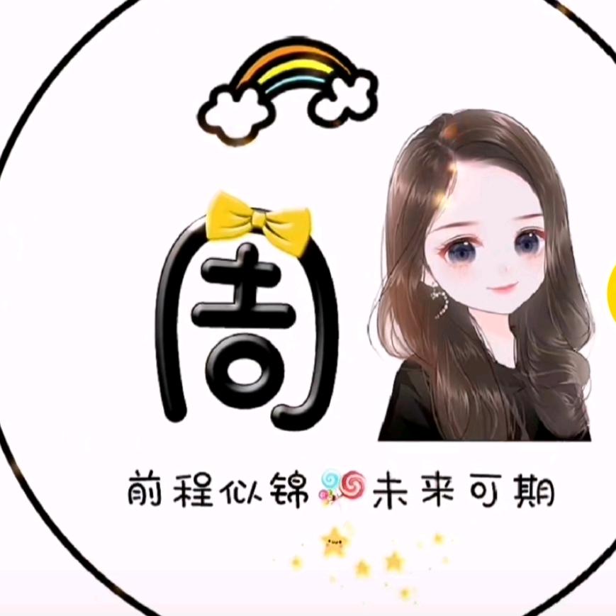 瘦瘦的小姐姐