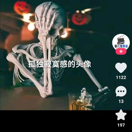 转身😭倾城泪。