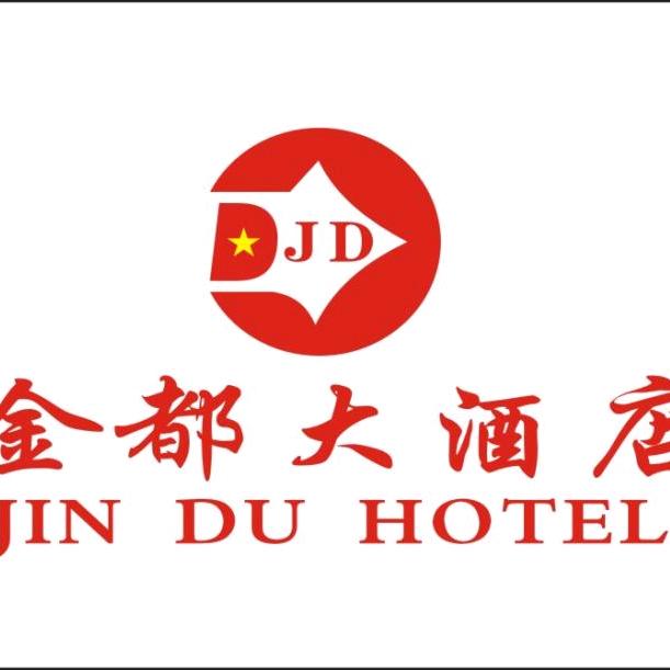 红安县金都大酒店