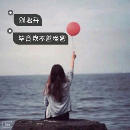不念过往୧⍤⃝💞