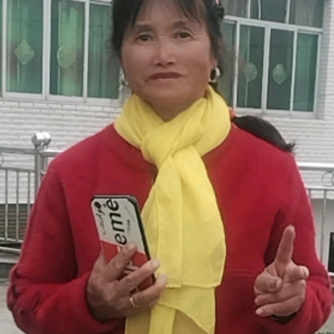 富贵到老