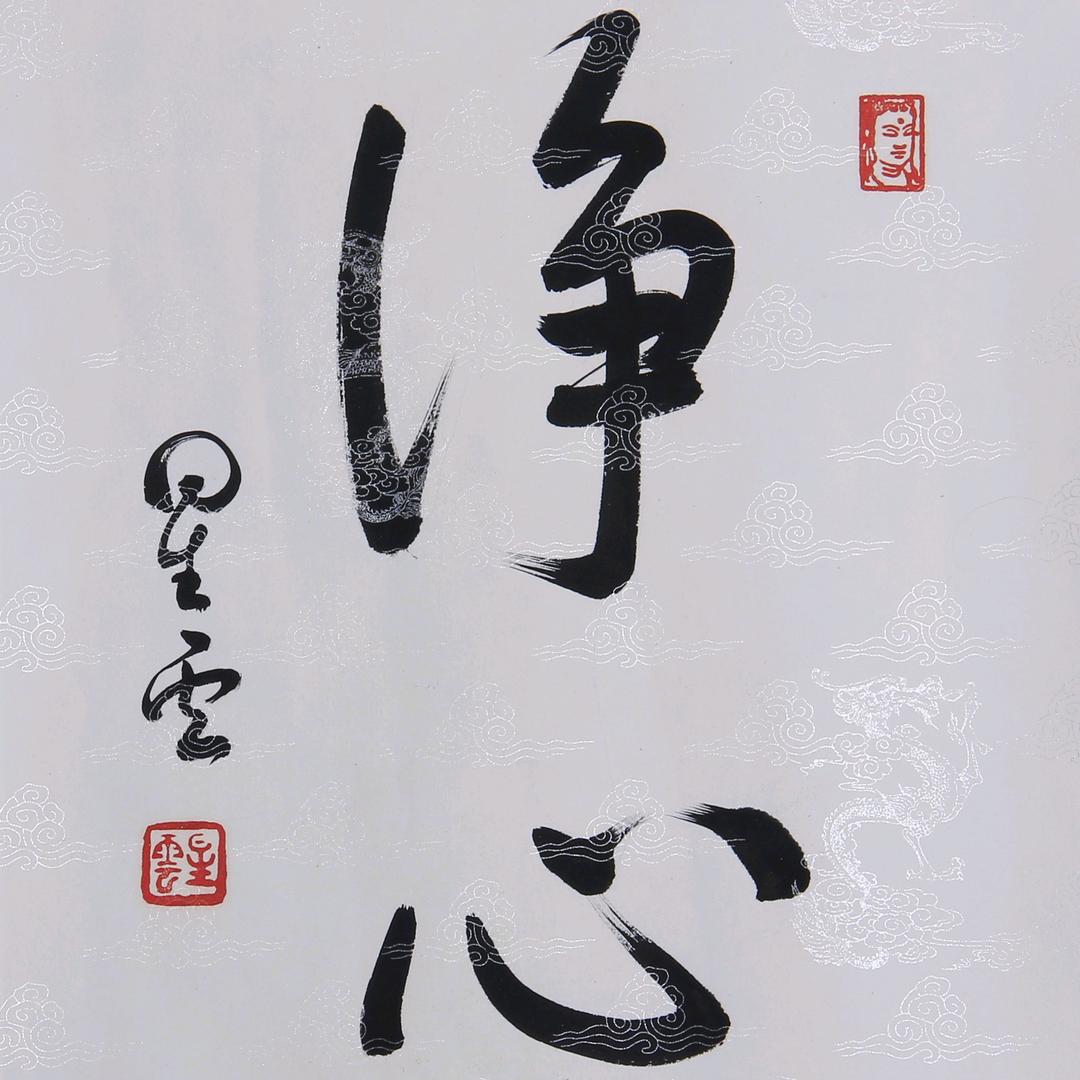 入境禅意
