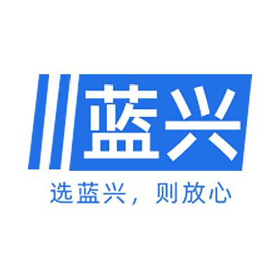 蓝兴专营店